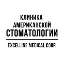 Excelline Medical Corp., клиника американской стоматологии - логотип
