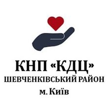 Филиал №5 КНП КДЦ Шевченковского района - логотип