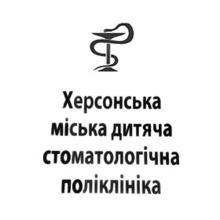Херсонская городская детская стоматологическая поликлиника - логотип