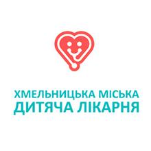 Хмельницкая городская детская больница, отделение стоматологии - логотип