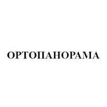 Кабинет ортопантомограммы - логотип