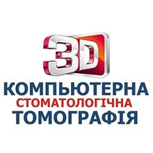 Кабинет стоматологической томографии - логотип
