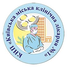 Киевская городская клиническая больница №1