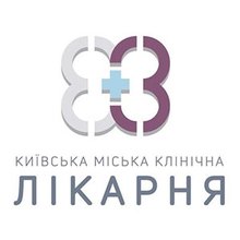 Киевская городская клиническая больница №3 - логотип