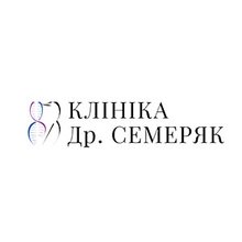 Клініка др. Семеряк - логотип