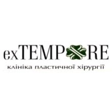 Клиника эстетической медицины и стоматологии Ex Tempore - логотип