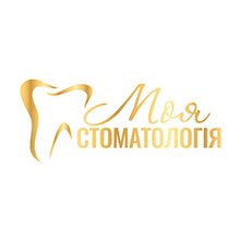 Клініка Моя стоматологія у Вишневому - логотип