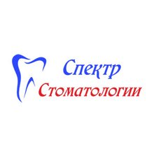Клиника Спектр Стоматологии - логотип