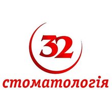 Клиника Стоматология 32 - логотип