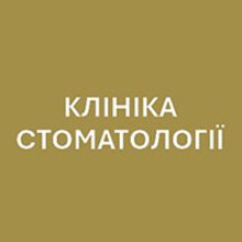 Клініка стоматології - логотип