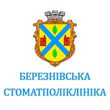 КНП Березнівська стоматологічна поліклініка - логотип