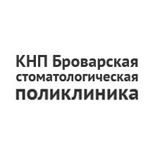 КНП Броварская стоматологическая поликлиника, детское отделение - логотип