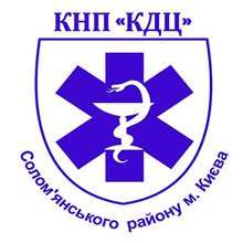 КНП Консультативно-диагностический центр Соломенского района г. Киева - логотип
