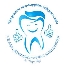 КНП Міська стоматологічна поліклініка м. Чернівці - логотип