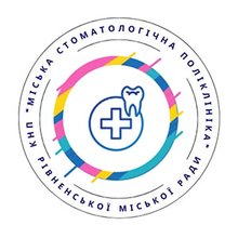 КНП Міська стоматологічна поліклініка Рівненської міської ради - логотип