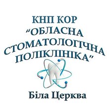 КНП Обласна стоматологічна поліклініка - логотип