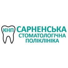 КНП Сарненська стоматологічна поліклініка - логотип