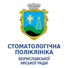 КНП Стоматологічна поліклініка Бориславської міської ради - логотип
