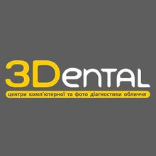 Компьютерная томография зубов 3Dental - логотип