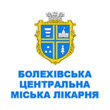 Консультативно-діагностичний центр КНП Болехівська ЦМЛ - логотип