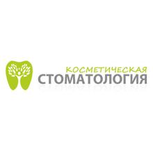 Косметическая стоматология, клиника - логотип