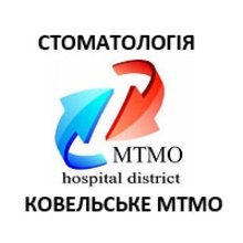 Ковельская стоматологическая поликлиника - логотип