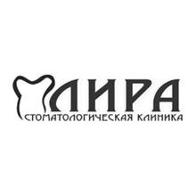 Лира, стоматология на проспекте Гагарина - логотип