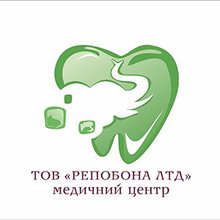 Медичний центр Репобона - логотип