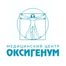 Медицинский центр Оксигенум - логотип