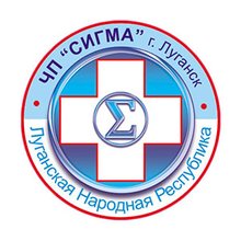Медицинский центр Сигма - логотип