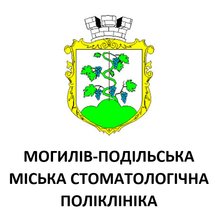 Могилев-Подольская городская стоматологическая поликлиника - логотип