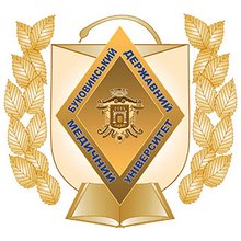 НЛЦ Університетська клініка БДМУ м. Чернівці - логотип