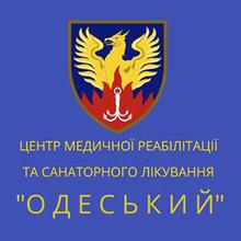 Одеський, центр медичної реабілітації та санаторного лікування - логотип