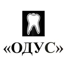 Одус, стоматология - логотип