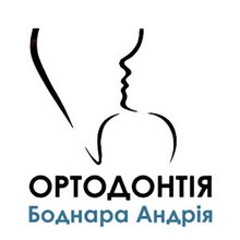 Ортодонтія Боднара Андрія Богдановича - логотип