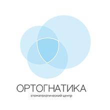 Стоматология Ортогнатика - логотип