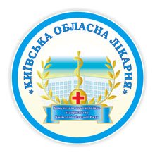 Поликлиника КНП Киевская областная больница, стоматологическое отделение - логотип