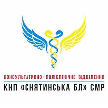 Поліклініка КНП Снятинська багатопрофільна лікарня СМР - логотип