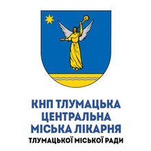 Поліклініка КНП Тлумацька центральна міська лікарня - логотип