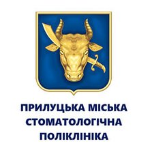 Прилуцкая городская стоматологическая поликлиника - логотип