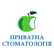 Приватна стоматологія - логотип