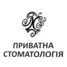 Приватна Стоматологія - логотип