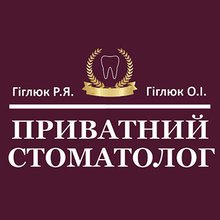 Приватний стоматолог - логотип