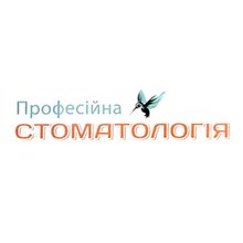 Професійна Стоматологія - логотип