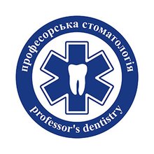 Профессорская стоматология - логотип