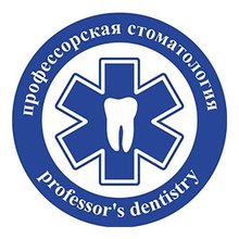 Профессорская стоматология - логотип