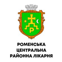 Роменская центральная районная больница - логотип