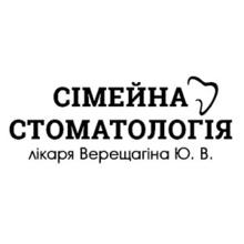 Семейная стоматология доктора Верещагина Ю.В. - логотип