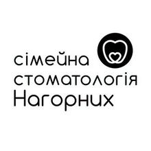 Семейная стоматология Нагорных - логотип