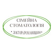 Сімейна стоматологія доктора Романишин - логотип